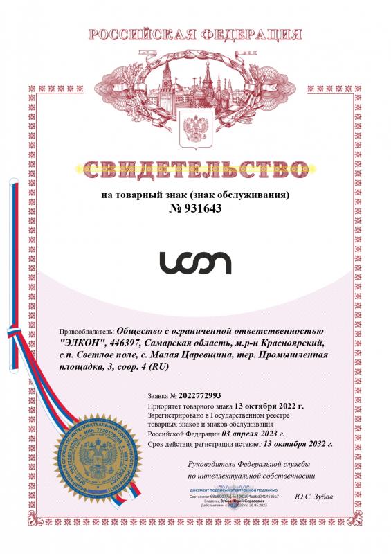 Certificates-RU-7